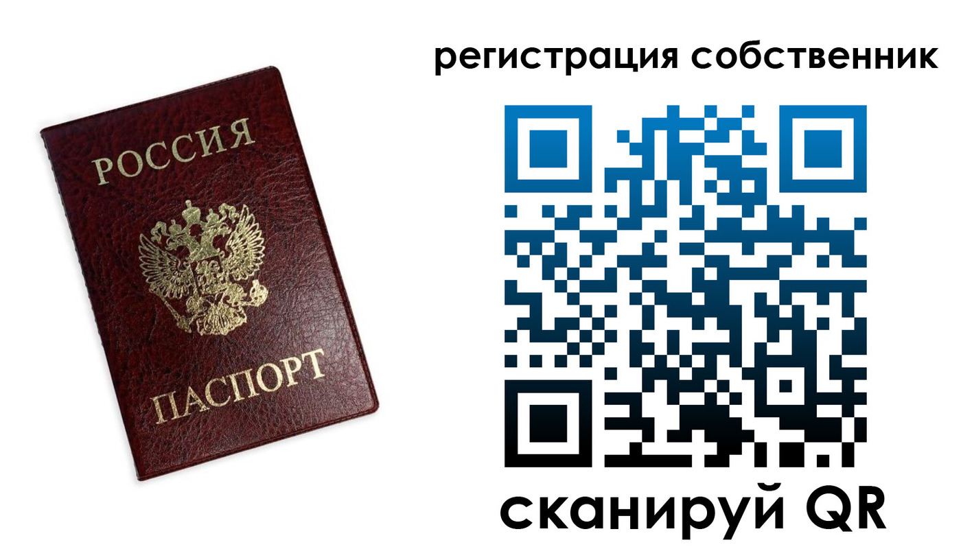 регистрация в Грозном