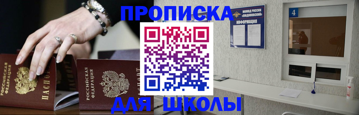 пропишу в квартире в Грозном